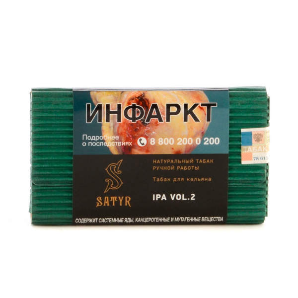 Табак Satyr IPA VOL.2  100 грамм в Новом Уренгое