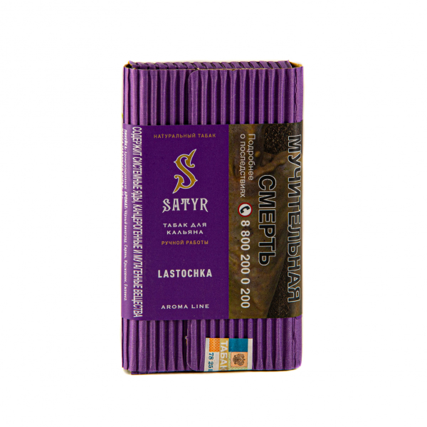 Табак Satyr Lastochka  100 грамм в Новом Уренгое