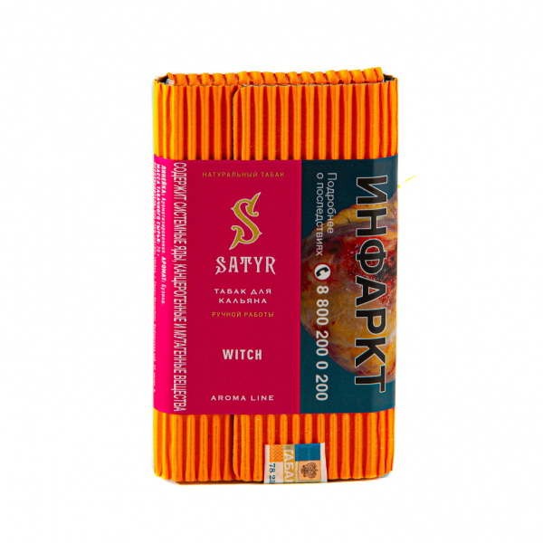 Табак Satyr Witch  100 грамм в Новом Уренгое