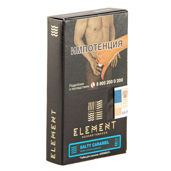 Табак Element ВОДА Salty Caramel  25 грамм в Новом Уренгое