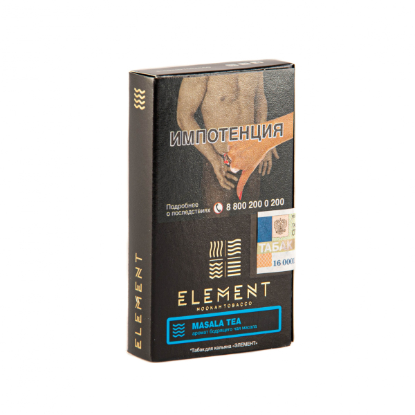 Табак Element ВОДА Masala tea  25 грамм в Новом Уренгое