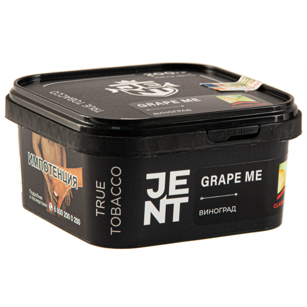 Табак JENT Grape Me (Виноград)  200 грамм в Новом Уренгое