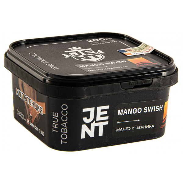 Табак JENT Mango Swish (Манго и черника)  200 грамм в Новом Уренгое