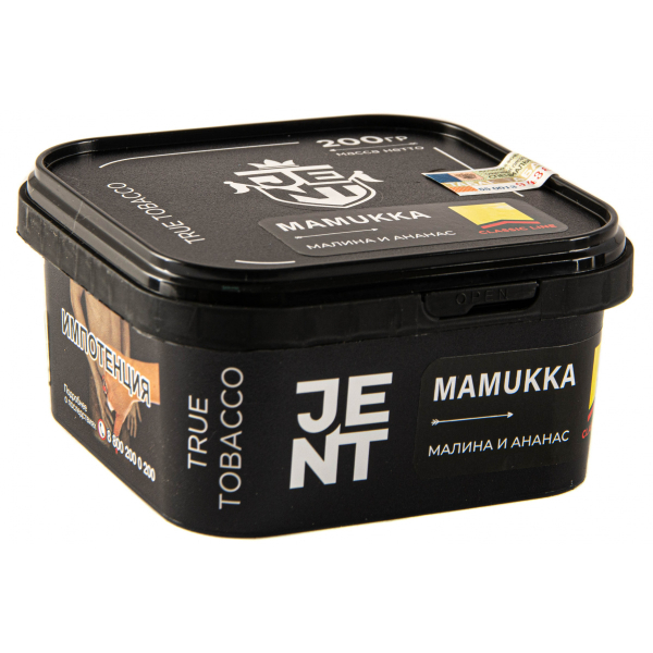 Табак JENT Mamukka (Малина и ананас)  200 грамм в Новом Уренгое