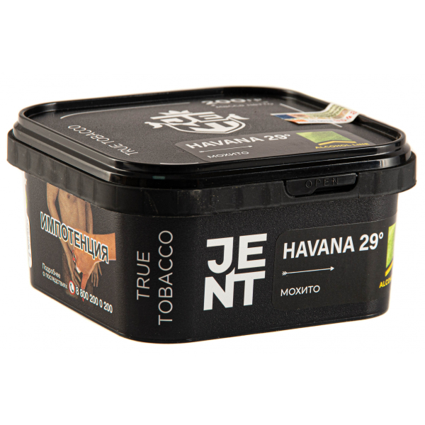 Табак JENT Havana 29° (Мохито)  200 грамм в Новом Уренгое