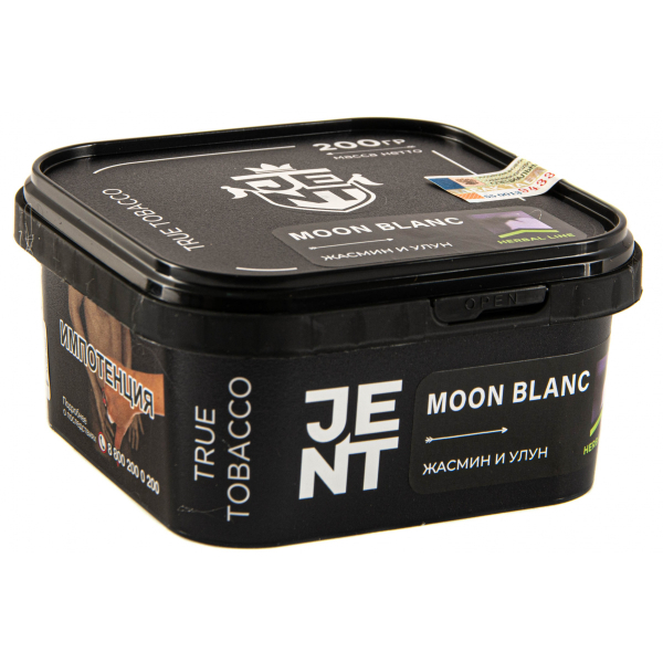 Табак JENT Moon Blanc (Жасмин и улун)  200 грамм в Новом Уренгое