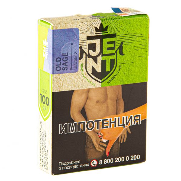 Табак JENT Old Sage (Шалфей)  100 грамм в Новом Уренгое