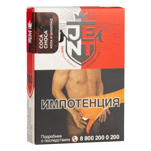 Табак JENT Coca Choca (Кола и шоколад)  100 грамм в Новом Уренгое