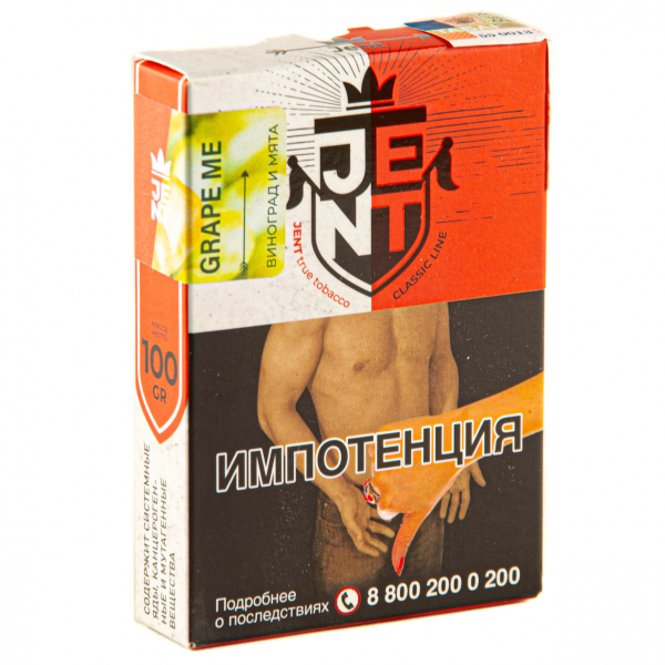 Табак JENT Grape Me (Виноград)  100 грамм в Новом Уренгое