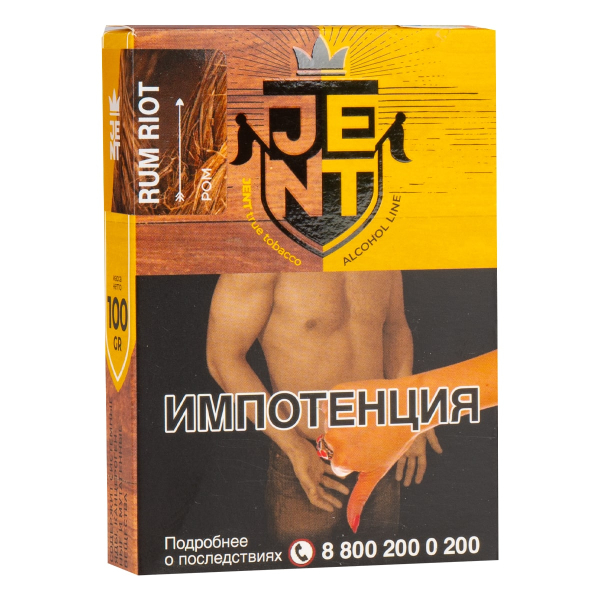 Табак JENT Rum Riot (Ром) 100 грамм в Новом Уренгое