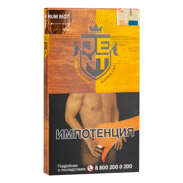 Табак JENT Rum Riot (Ром)  30 грамм в Новом Уренгое