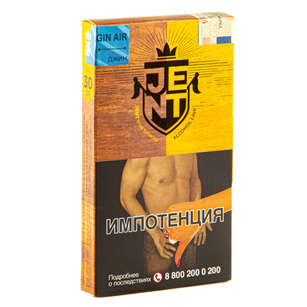 Табак JENT Gin Air (Джин)  30 грамм в Новом Уренгое