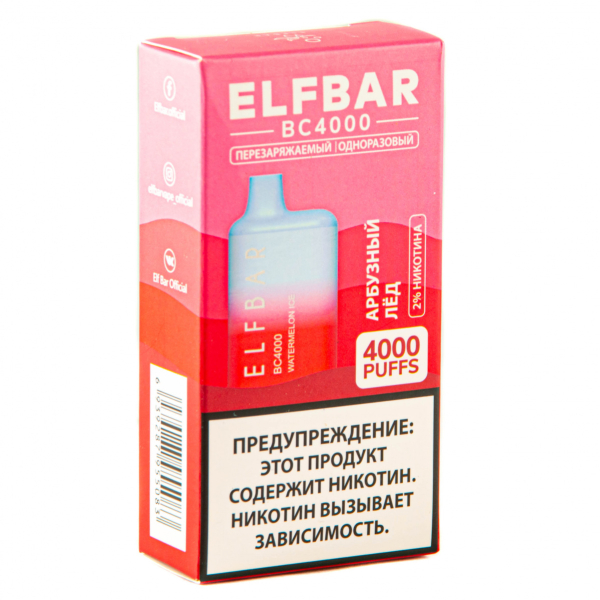 ELF BAR Watermelon Ice (4000 затяжек) 20 мг в Новом Уренгое