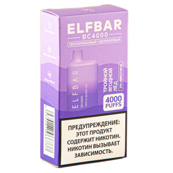 ELF BAR Triple Berry Ice (4000 затяжек) 20 мг в Новом Уренгое