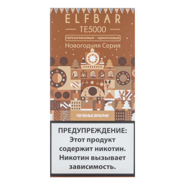 ELF BAR TE Печенье брауни (5000 затяжек) 20 мг в Новом Уренгое