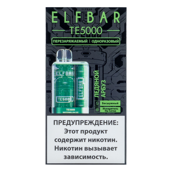ELF BAR TE Ледяной арбуз (5000 затяжек) 20 мг в Новом Уренгое