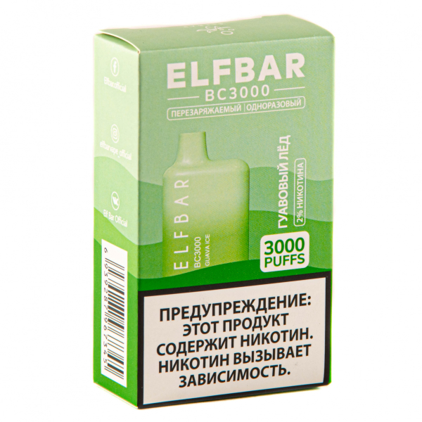 ELF BAR Guava Ice (3000 затяжек) 20 мг в Новом Уренгое