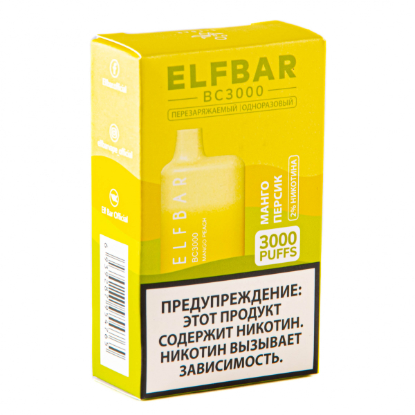 ELF BAR Mango Peach (3000 затяжек) 20 мг в Новом Уренгое