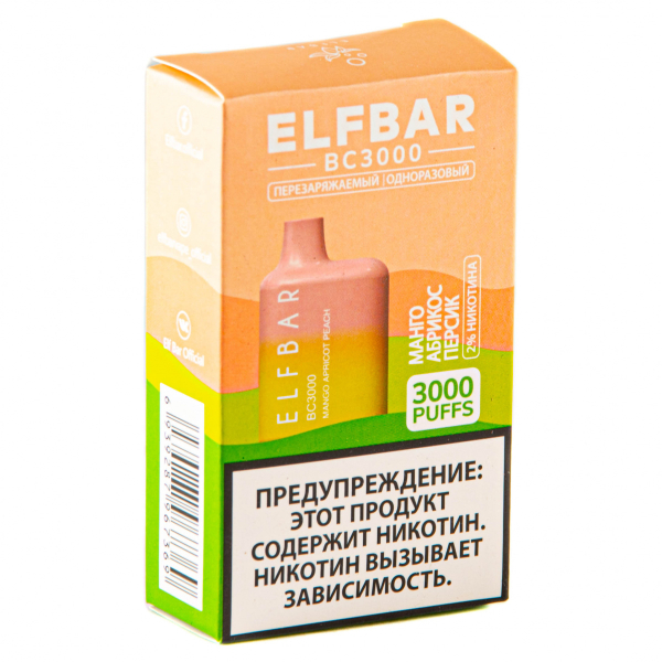 ELF BAR Mango Apricot Peach (3000 затяжек) 20 мг в Новом Уренгое