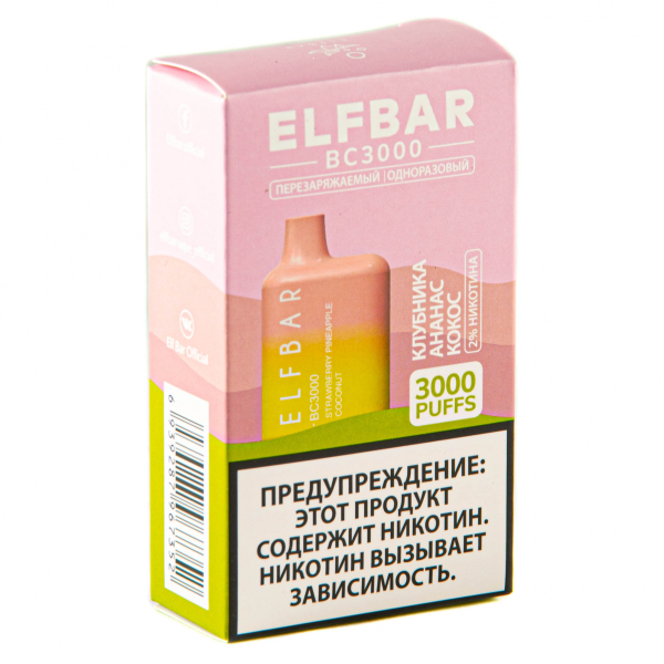 ELF BAR Strawberry Pineapple Coconut (3000 затяжек) 20 мг в Новом Уренгое
