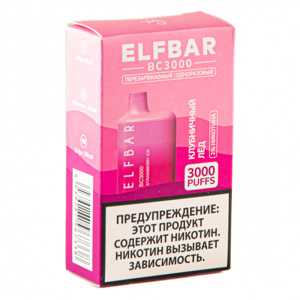 ELF BAR Strawberry Ice (3000 затяжек) 20 мг в Новом Уренгое