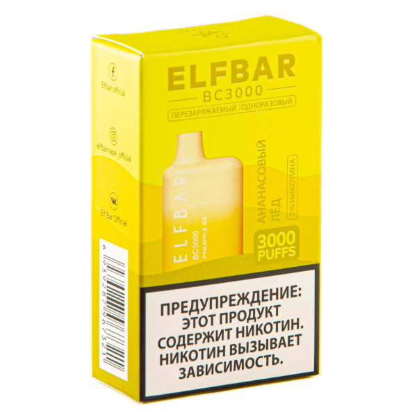 ELF BAR Pineapple Ice (3000 затяжек) 20 мг в Новом Уренгое