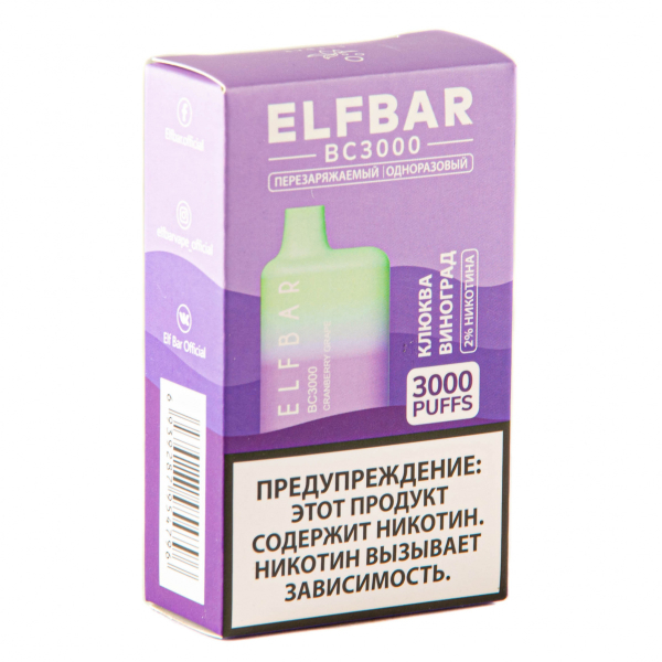 ELF BAR Cranberry Grape (3000 затяжек) 20 мг в Новом Уренгое