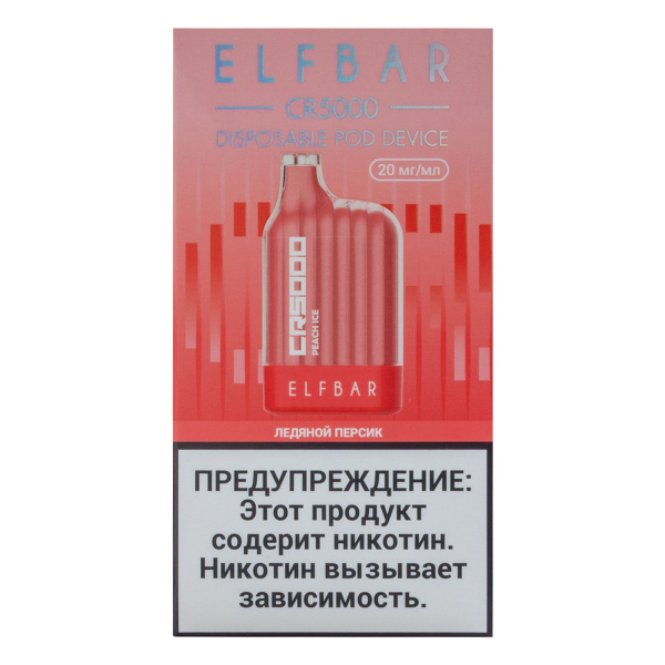 ELF BAR CR Ледяной персик (5000 затяжек) 20 мг в Новом Уренгое