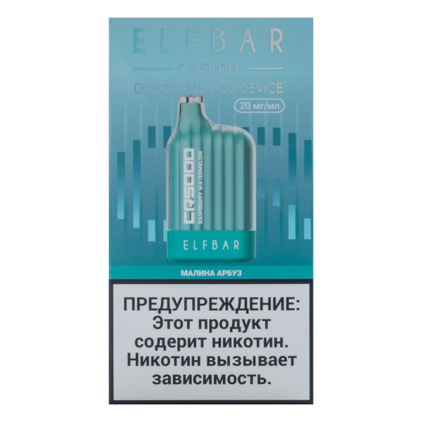 ELF BAR CR Малина арбуз (5000 затяжек) 20 мг в Новом Уренгое