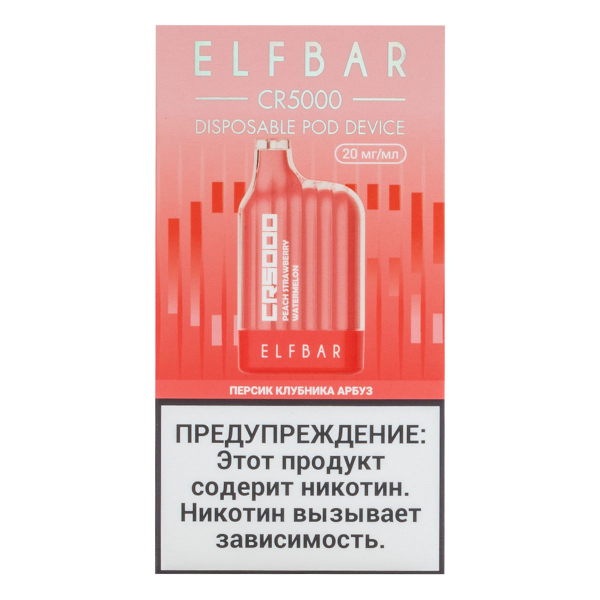 ELF BAR CR Персик клубника арбуз (5000 затяжек) 20 мг в Новом Уренгое