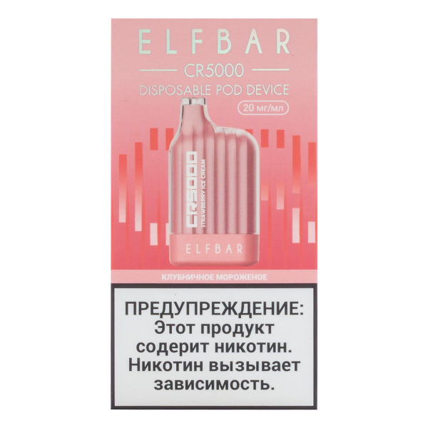 ELF BAR CR Клубничное мороженое (5000 затяжек) 20 мг в Новом Уренгое