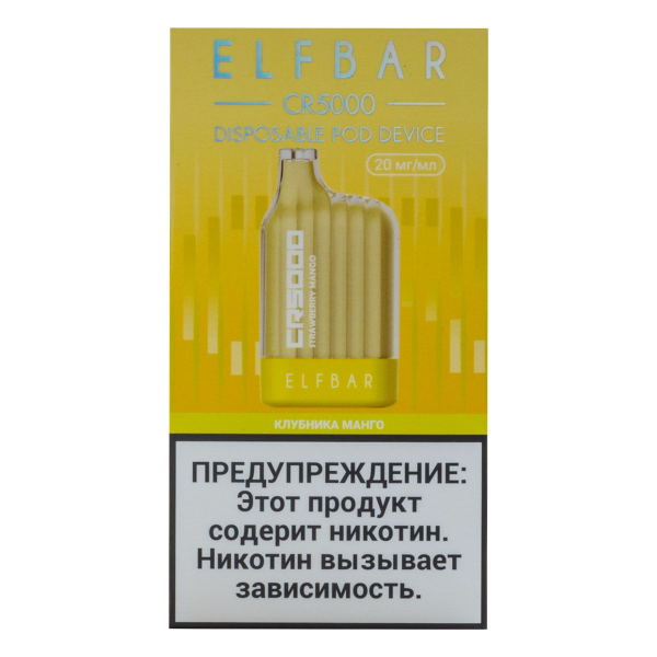 ELF BAR CR Клубника манго (5000 затяжек) 20 мг в Новом Уренгое