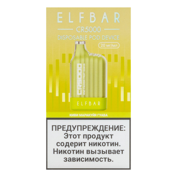 ELF BAR CR Киви маракуйя гуава (5000 затяжек) 20 мг в Новом Уренгое
