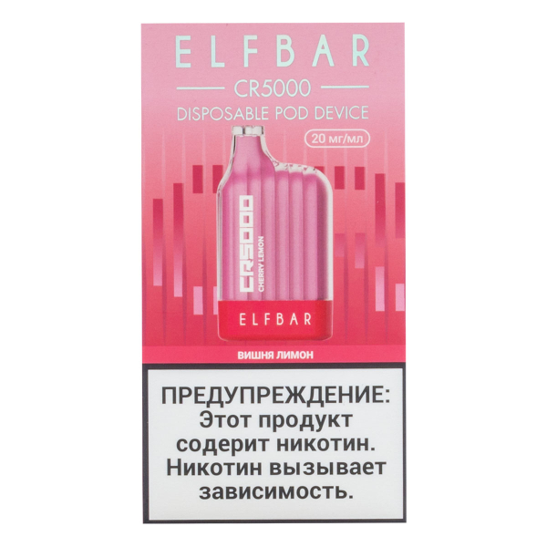 ELF BAR CR Вишня лимон (5000 затяжек) 20 мг в Новом Уренгое