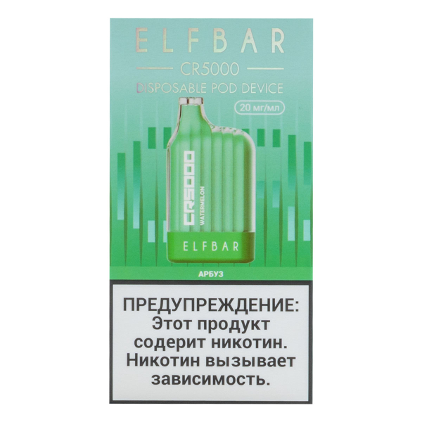 ELF BAR CR Арбуз (5000 затяжек) 20 мг в Новом Уренгое