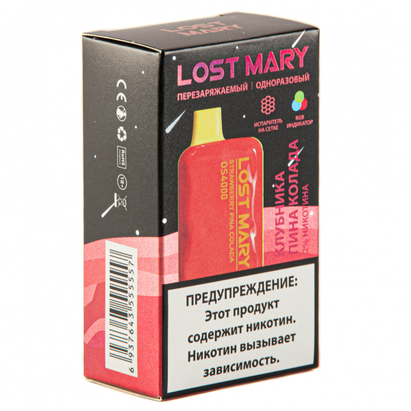 LOST MARY SPACE EDITION OS Strawberry Pina Colada 4000 затяжек 20 мг в Новом Уренгое
