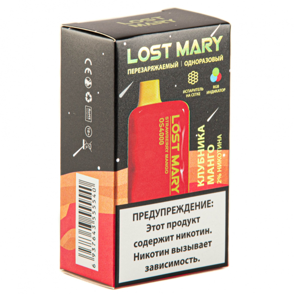 LOST MARY SPACE EDITION OS Strawberry Mango 4000 затяжек 20 мг в Новом Уренгое