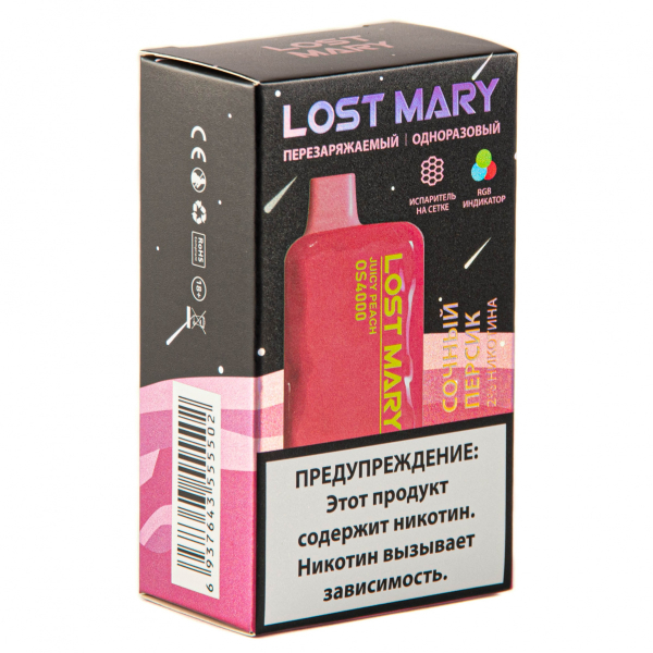 LOST MARY SPACE EDITION OS Juicy Peach 4000 затяжек 20 мг в Новом Уренгое