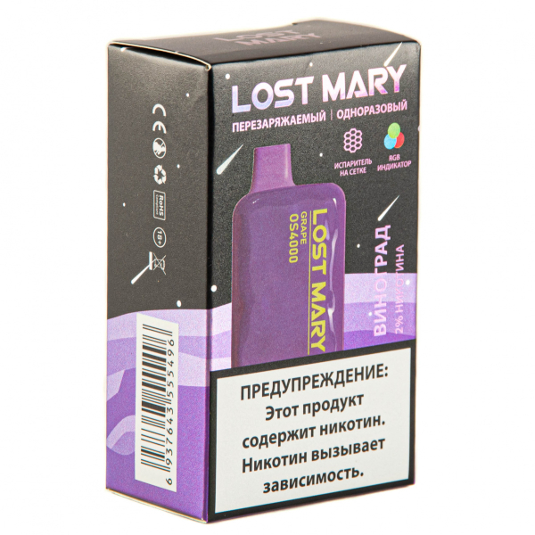 LOST MARY SPACE EDITION OS Grape 4000 затяжек 20 мг в Новом Уренгое
