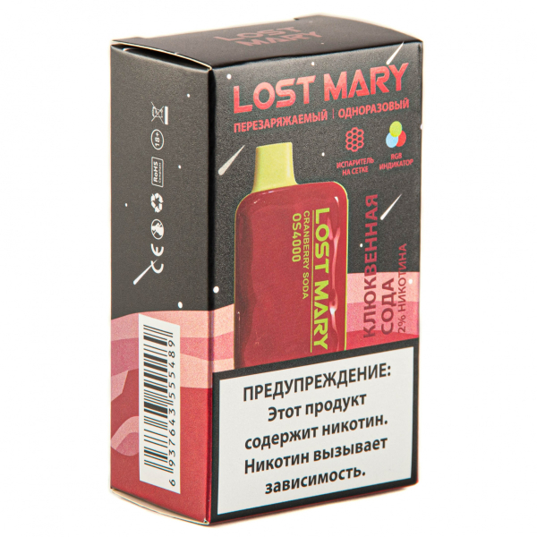 LOST MARY SPACE EDITION OS Cranberry Soda 4000 затяжек 20 мг в Новом Уренгое