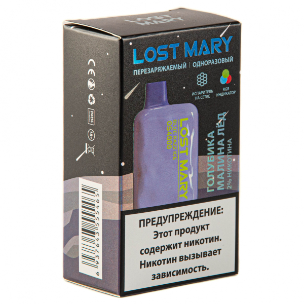 LOST MARY SPACE EDITION OS Blue Razz Ice 4000 затяжек 20 мг в Новом Уренгое