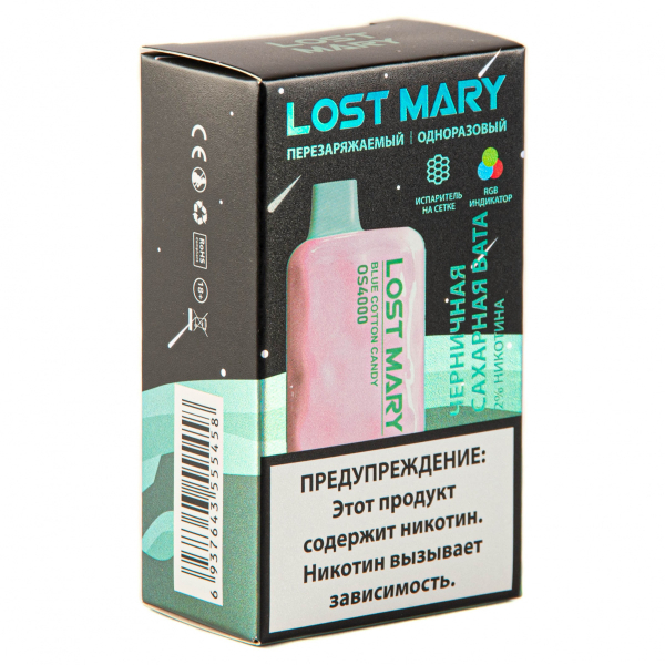 LOST MARY SPACE EDITION OS Blue Cotton Candy 4000 затяжек 20 мг в Новом Уренгое