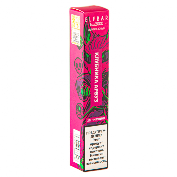 ELF BAR LUX Strawberry Watermelon (2000 затяжек) 20 мг в Новом Уренгое