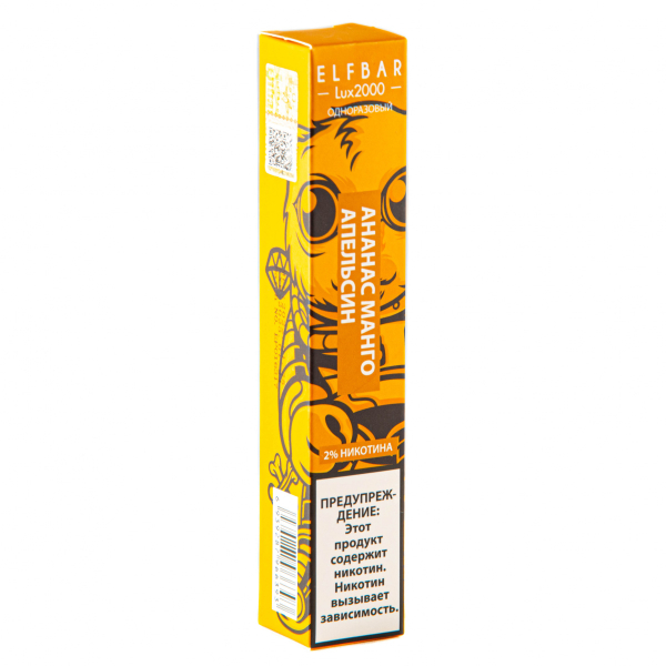 ELF BAR LUX Pineapple Mango Orange (2000 затяжек) 20 мг в Новом Уренгое