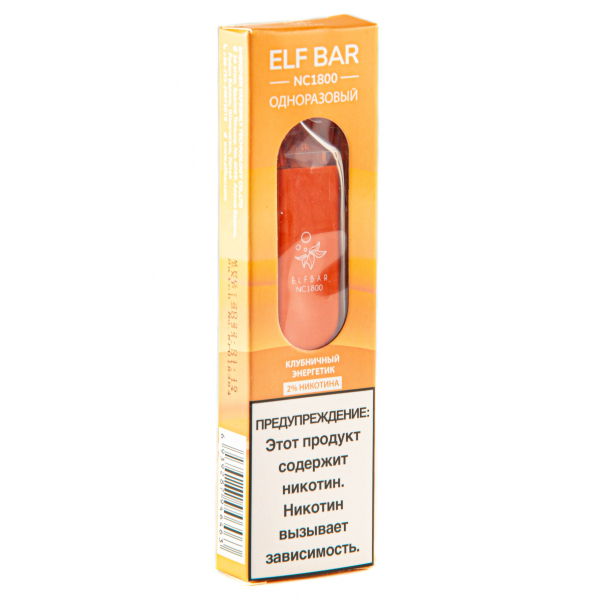 ELF BAR NC Strawberry Energy (1800 затяжек) 20 мг в Новом Уренгое