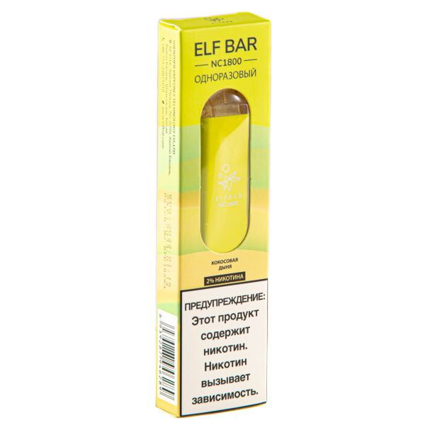ELF BAR NC Coconut Melon (1800 затяжек) 20 мг в Новом Уренгое