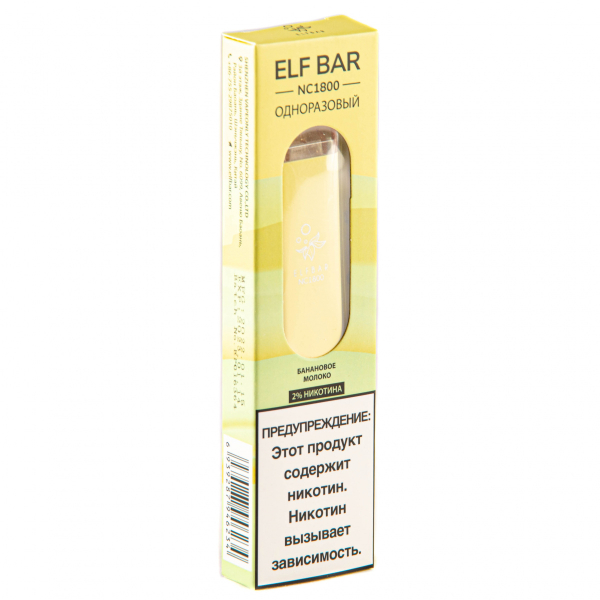 ELF BAR NC Banana Milk (1800 затяжек) 20 мг в Новом Уренгое
