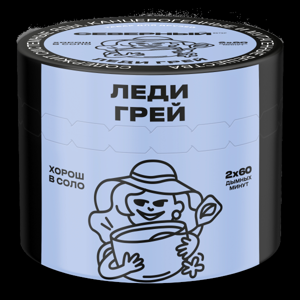 Табак Северный Леди Грей  40 грамм в Новом Уренгое