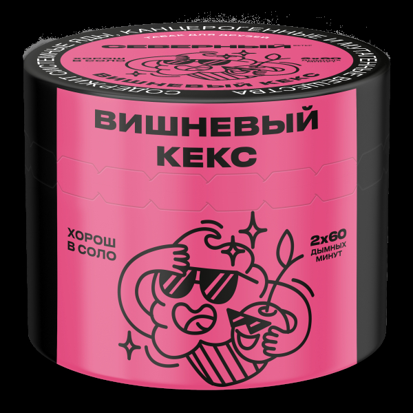 Табак Северный Вишнёвый кекс  40 грамм в Новом Уренгое