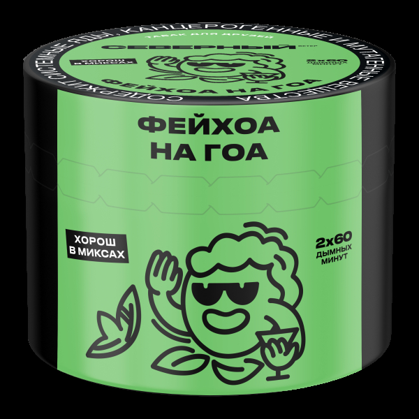 Табак Северный Фейхоа на Гоа  40 грамм в Новом Уренгое